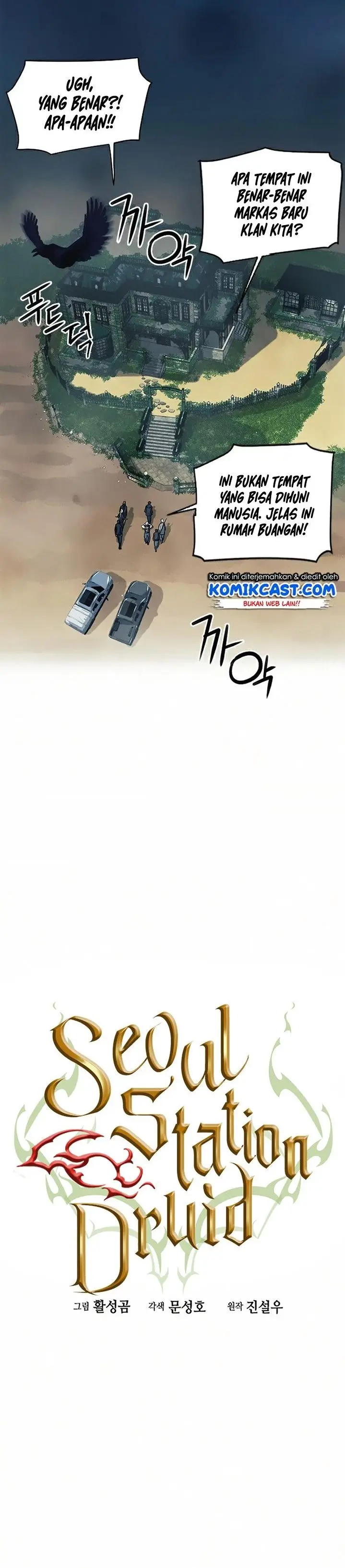 image-komik-seoul-station-druid-chapter-34-0/34