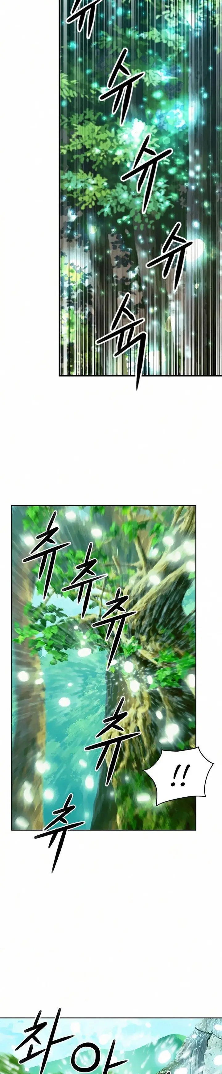 image-komik-seoul-station-druid-chapter-34-9/34