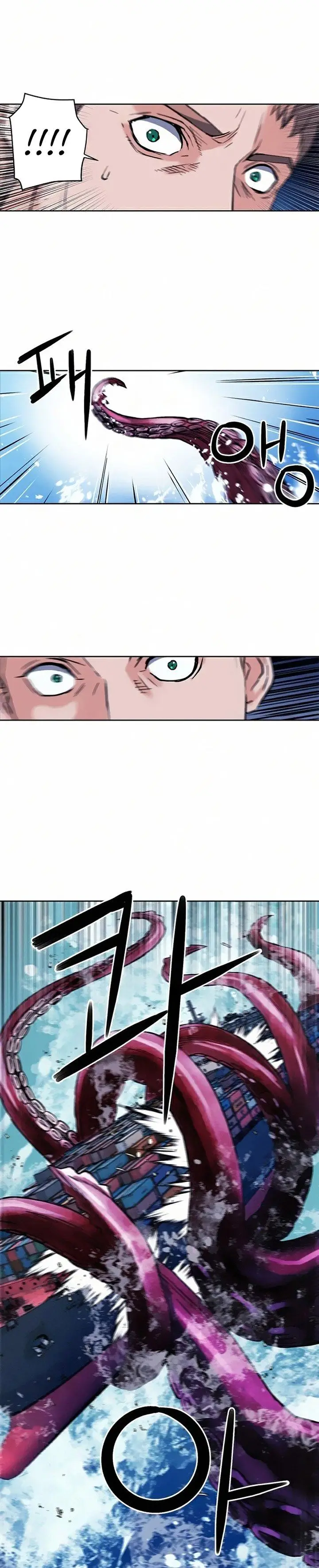 image-komik-seoul-station-druid-chapter-34-24/34