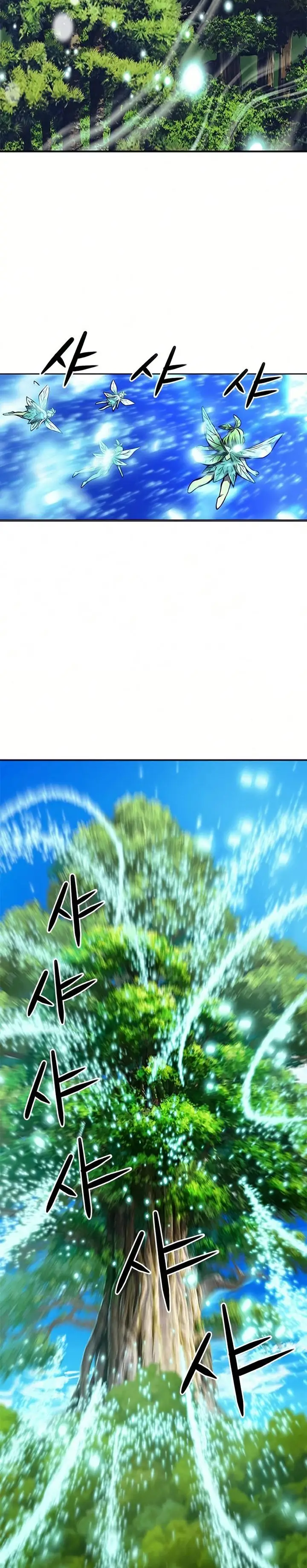 image-komik-seoul-station-druid-chapter-35-1/35