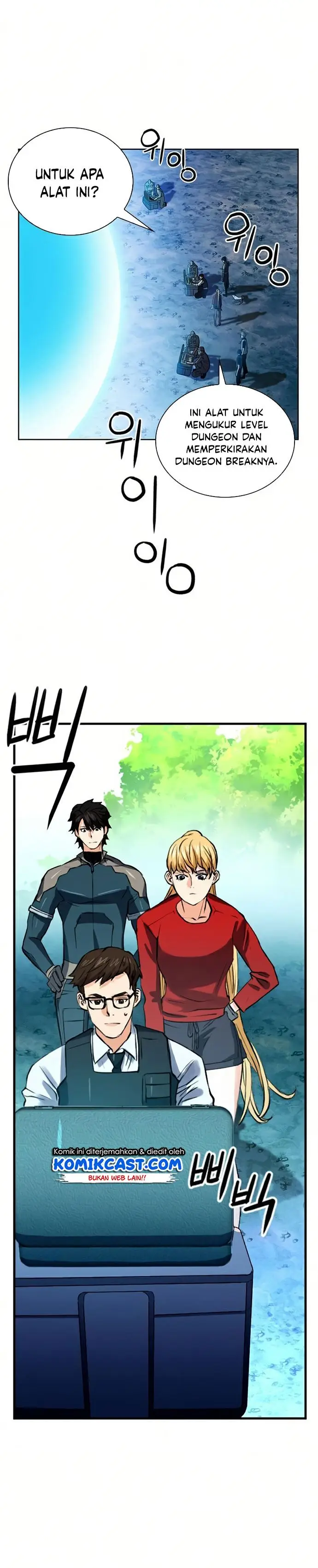 image-komik-seoul-station-druid-chapter-36-16/50