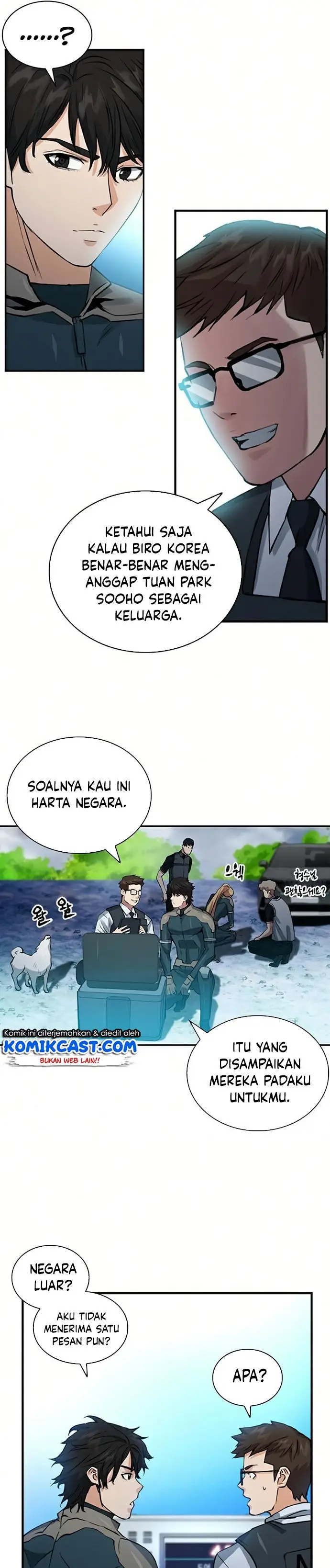 image-komik-seoul-station-druid-chapter-36-27/50