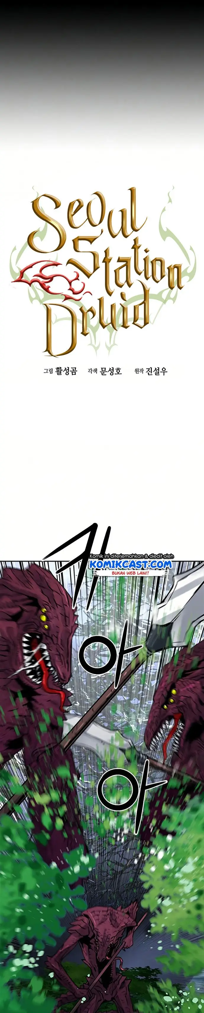 image-komik-seoul-station-druid-chapter-37-2/42