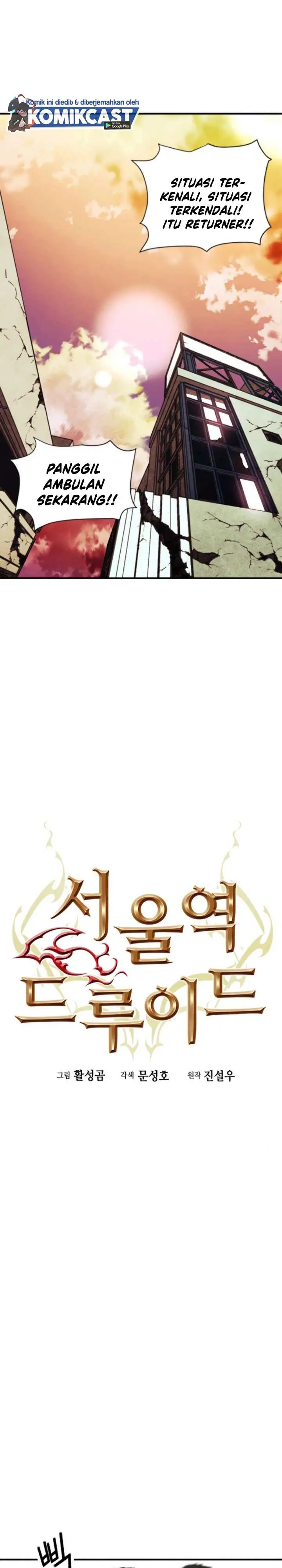 image-komik-seoul-station-druid-chapter-4-5/38
