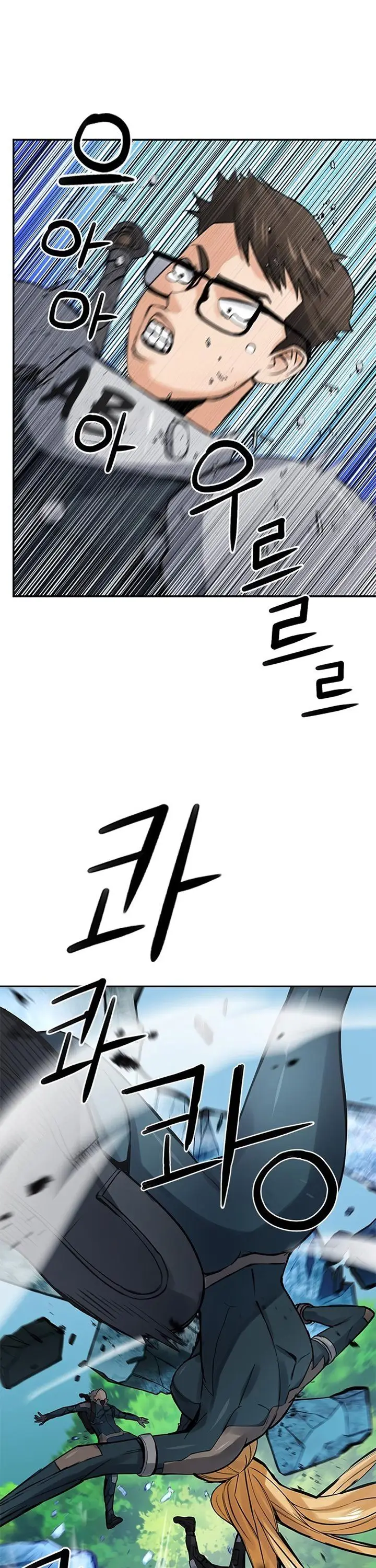 image-komik-seoul-station-druid-chapter-40-3/49