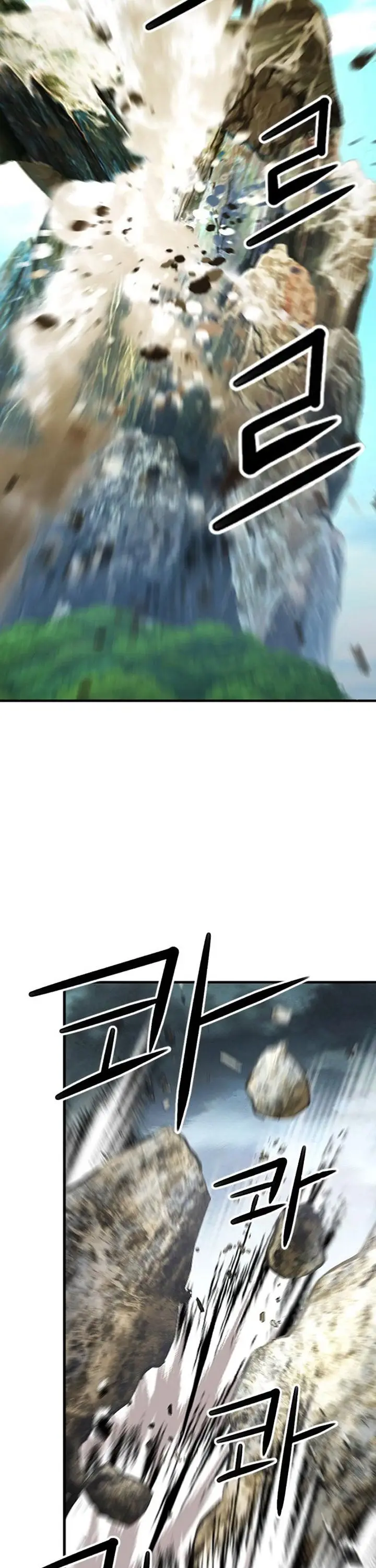 image-komik-seoul-station-druid-chapter-40-5/49