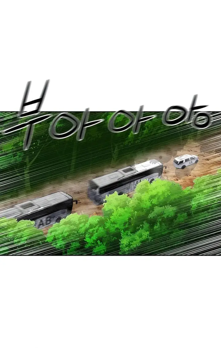 image-komik-seoul-station-druid-chapter-40-28/49