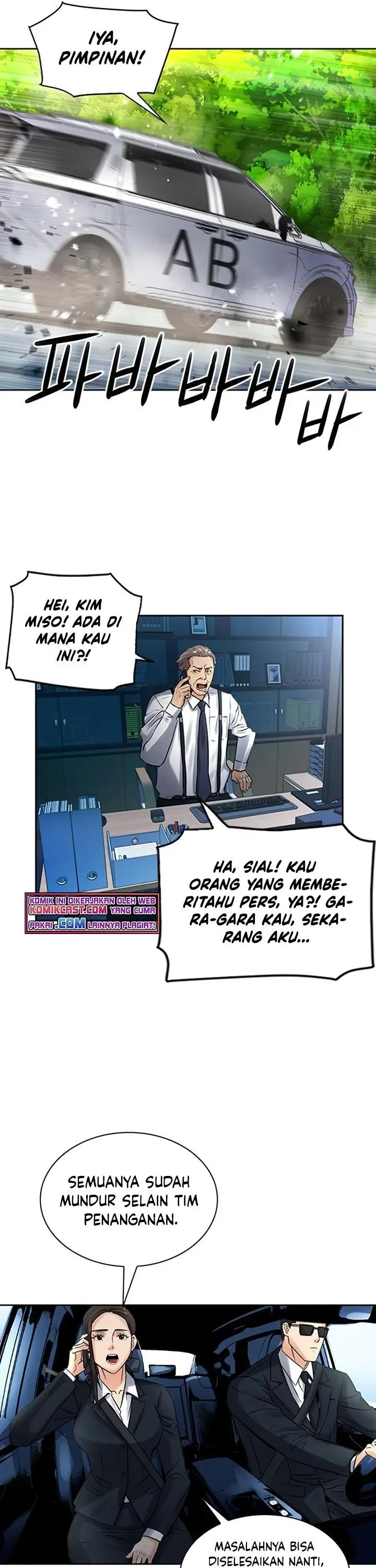 image-komik-seoul-station-druid-chapter-40-29/49
