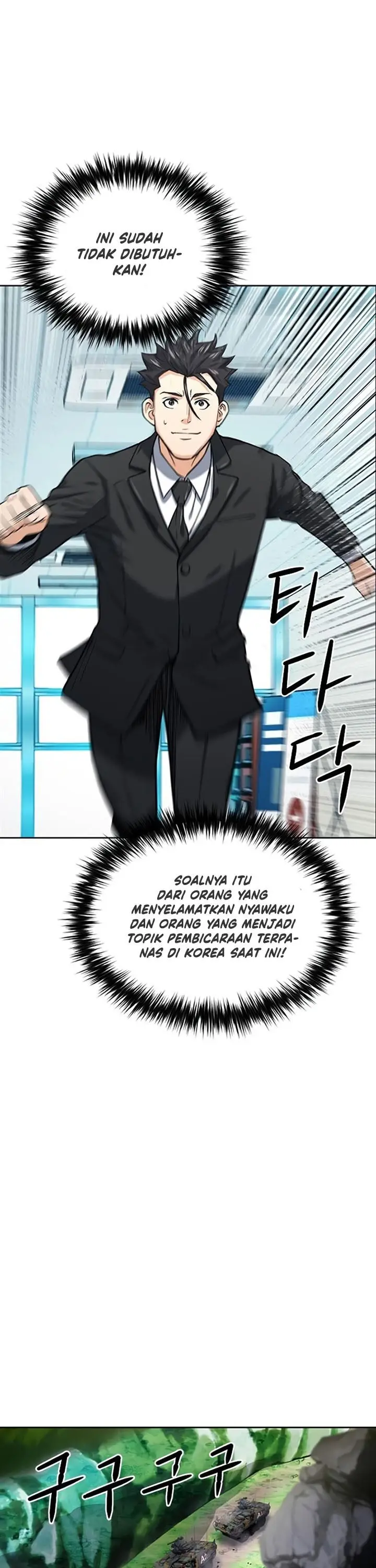 image-komik-seoul-station-druid-chapter-42-33/44