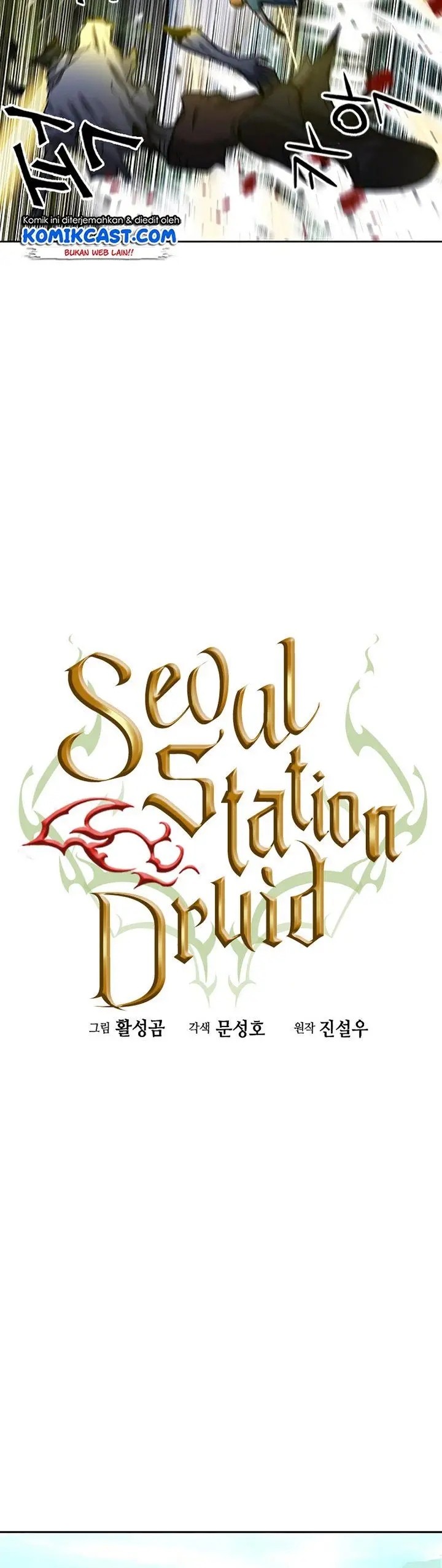 image-komik-seoul-station-druid-chapter-43-7/52