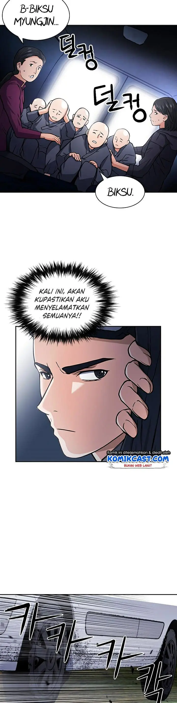 image-komik-seoul-station-druid-chapter-43-17/52