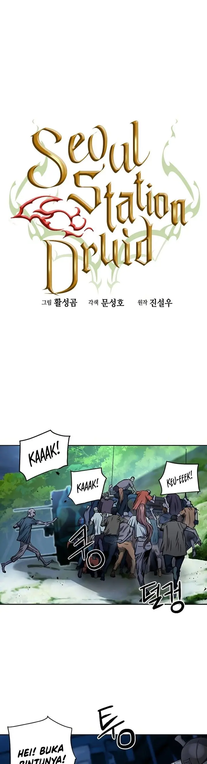image-komik-seoul-station-druid-chapter-44-0/52