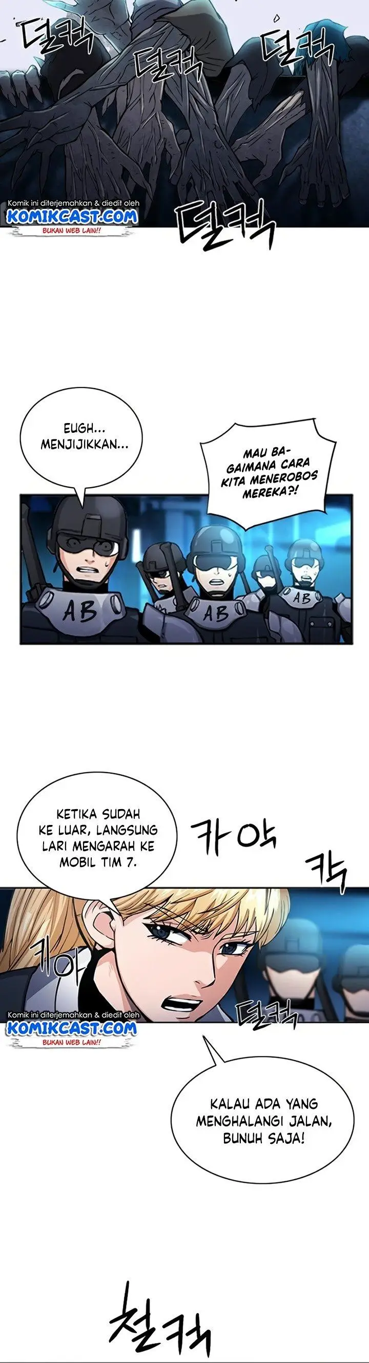 image-komik-seoul-station-druid-chapter-44-3/52