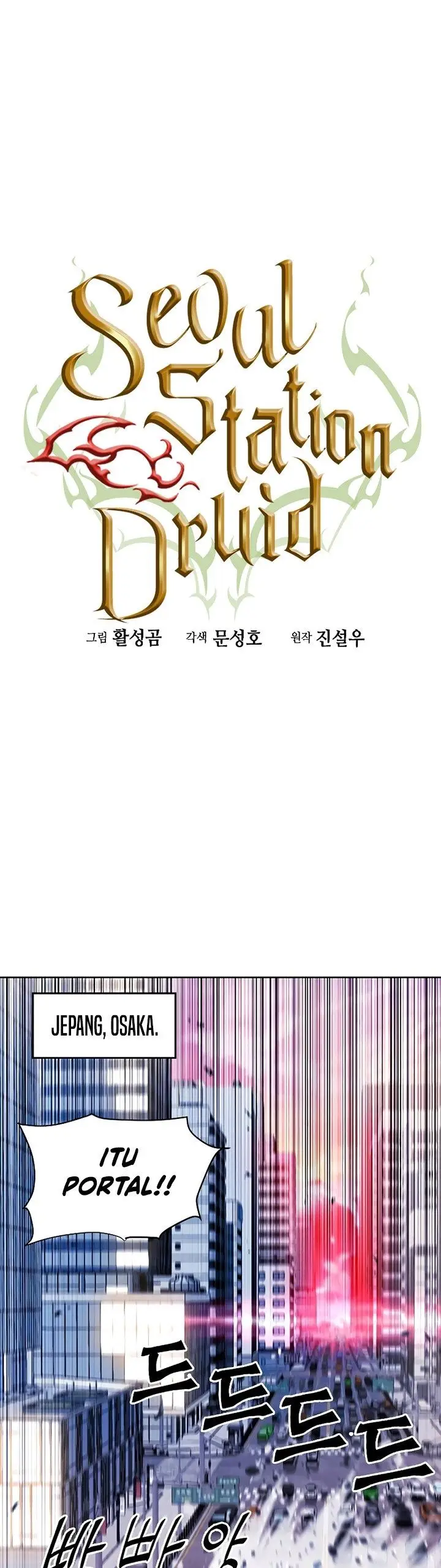 image-komik-seoul-station-druid-chapter-45-0/62