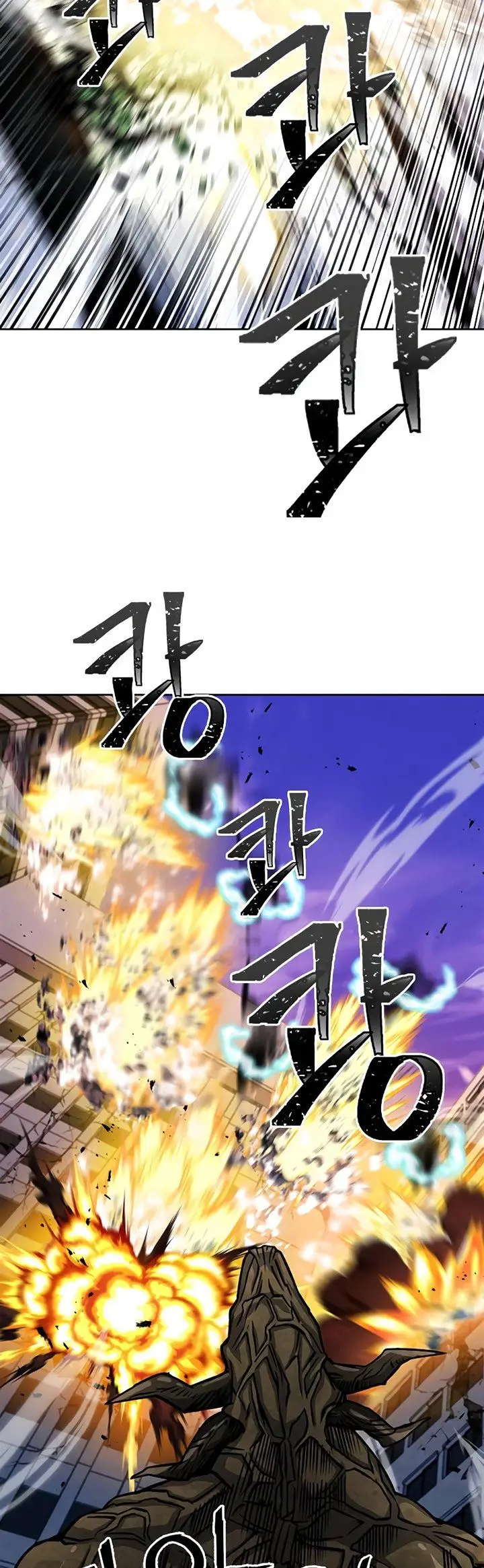 image-komik-seoul-station-druid-chapter-45-9/62