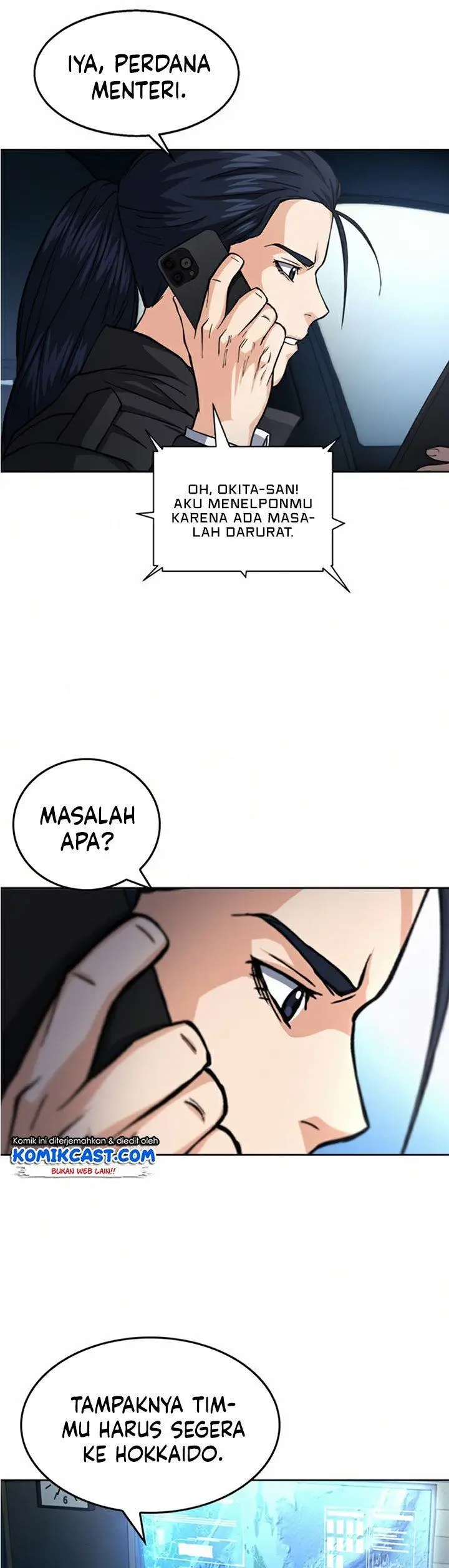 image-komik-seoul-station-druid-chapter-46-4/56