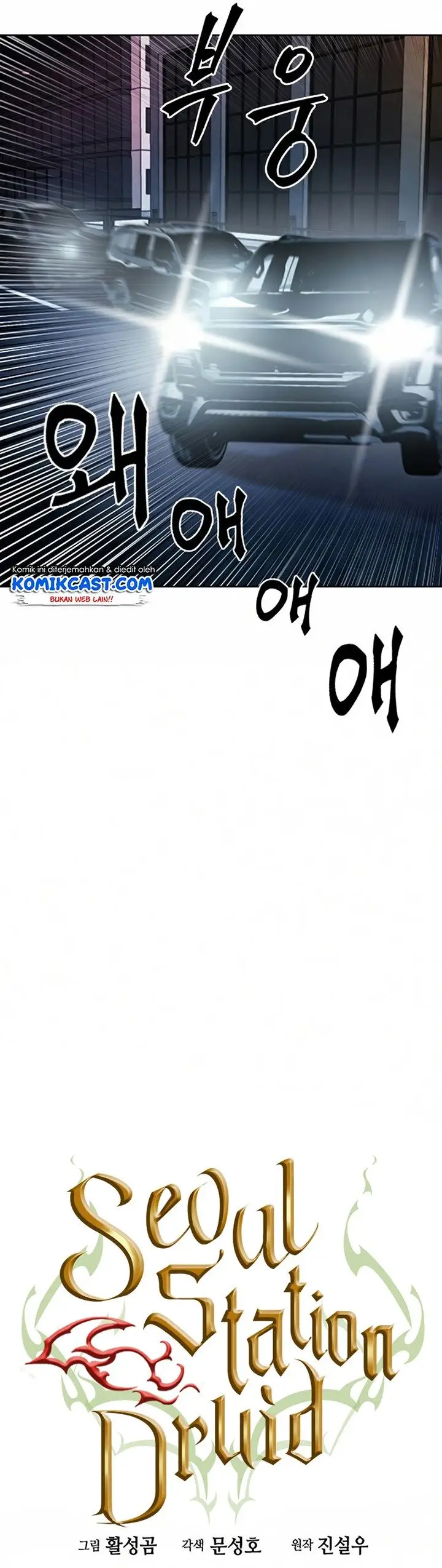 image-komik-seoul-station-druid-chapter-46-12/56