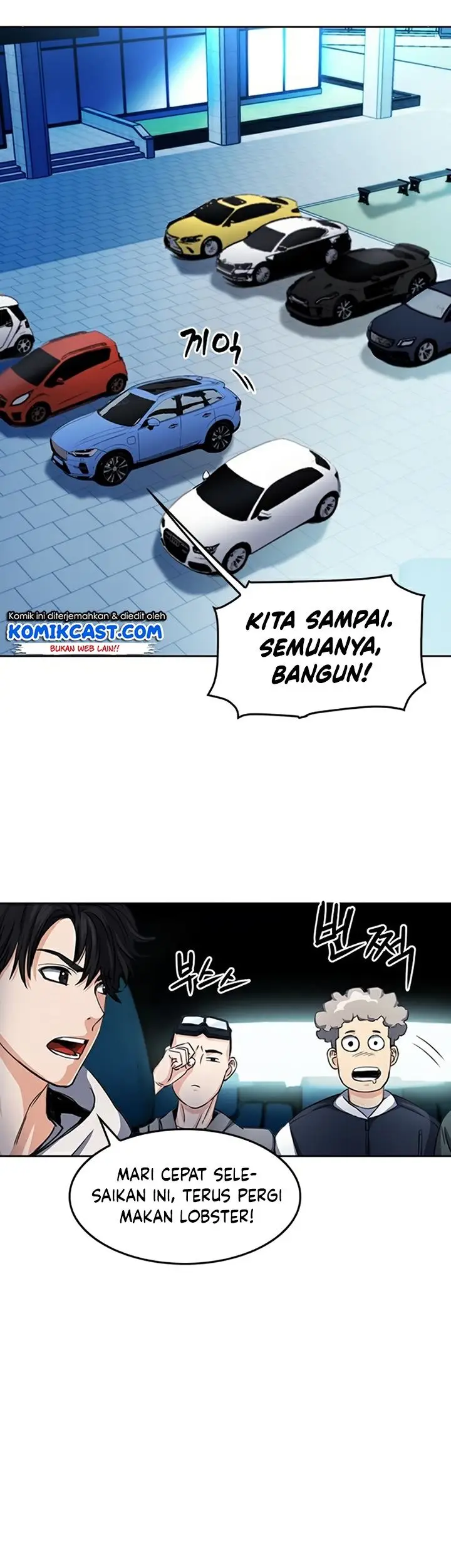 image-komik-seoul-station-druid-chapter-48-5/50