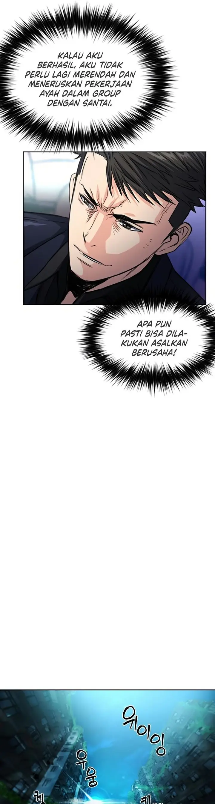 image-komik-seoul-station-druid-chapter-49-12/49
