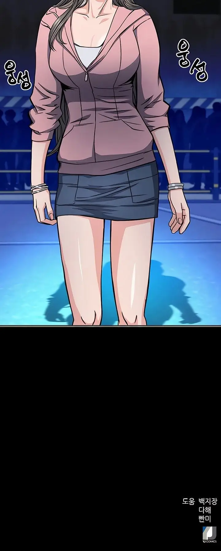 image-komik-seoul-station-druid-chapter-50-47/48