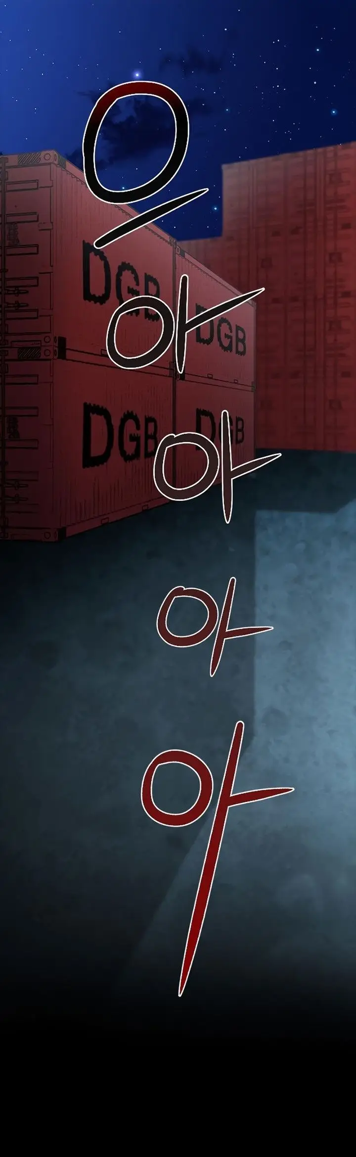 image-komik-seoul-station-druid-chapter-52-0/53