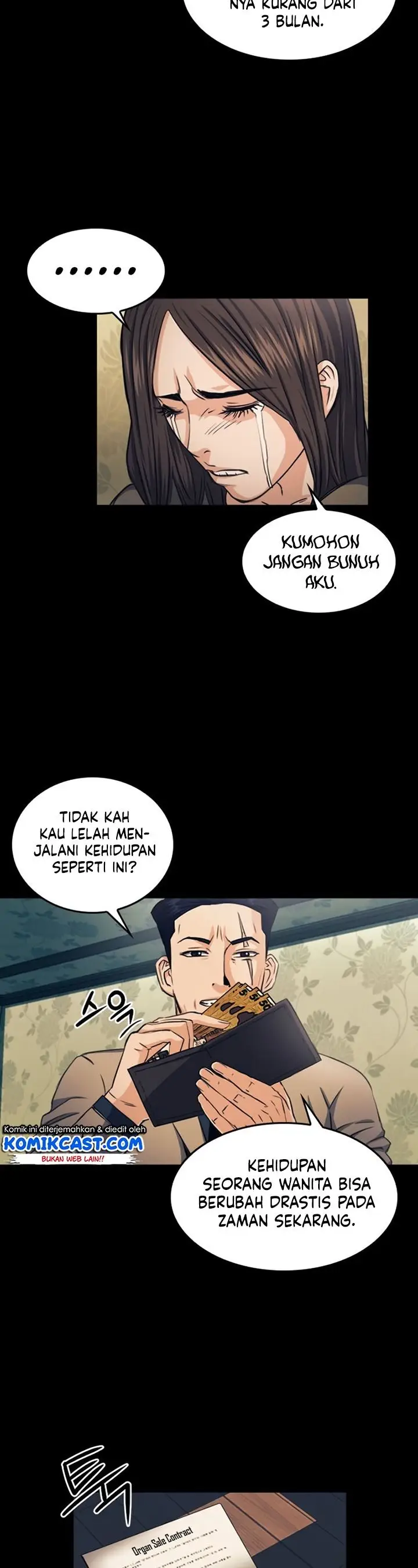 image-komik-seoul-station-druid-chapter-52-46/53