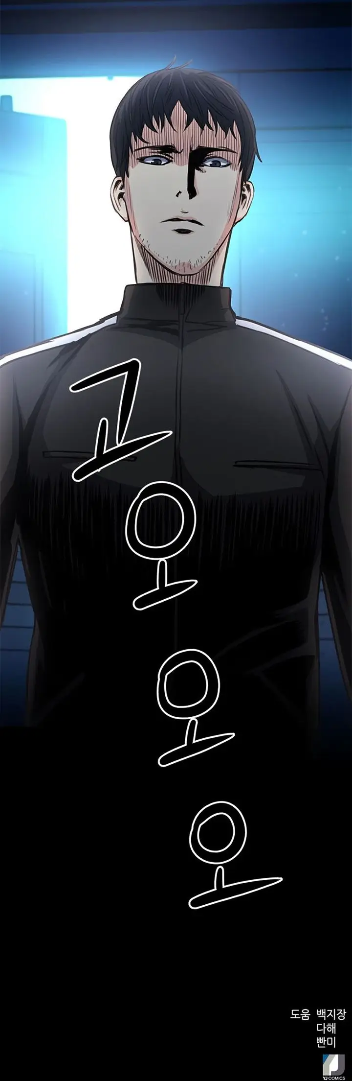 image-komik-seoul-station-druid-chapter-52-52/53