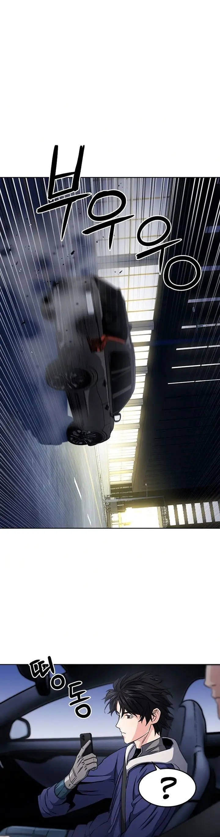 image-komik-seoul-station-druid-chapter-53-0/53