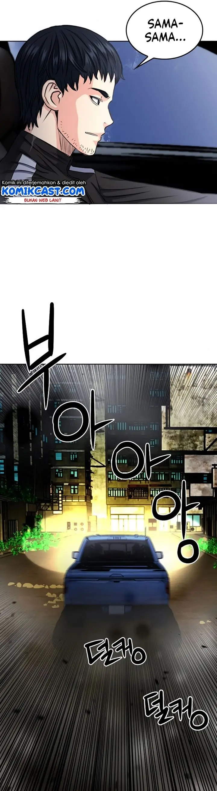 image-komik-seoul-station-druid-chapter-53-8/53