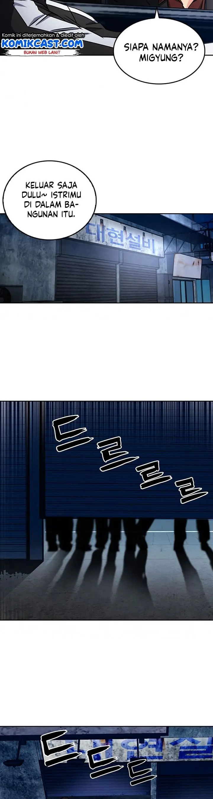 image-komik-seoul-station-druid-chapter-53-18/53