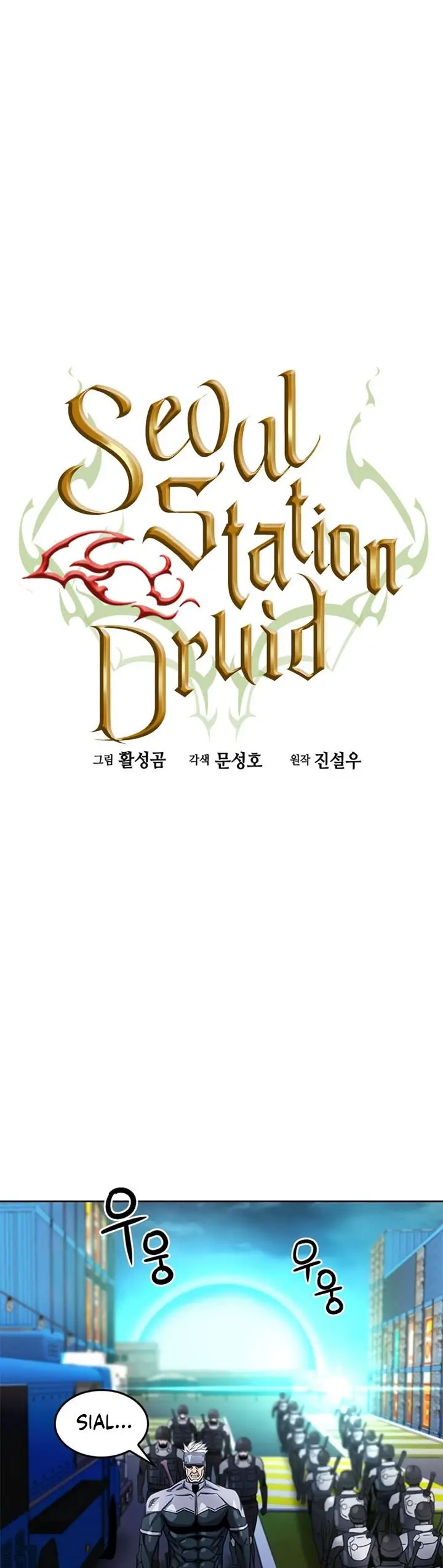 image-komik-seoul-station-druid-chapter-54-6/49