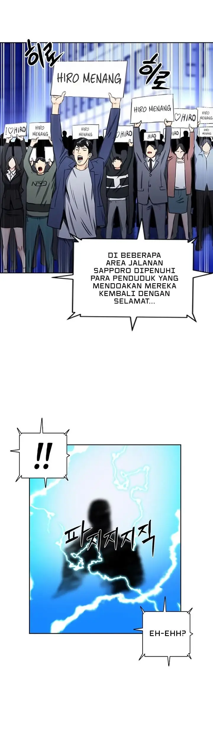 image-komik-seoul-station-druid-chapter-54-43/49