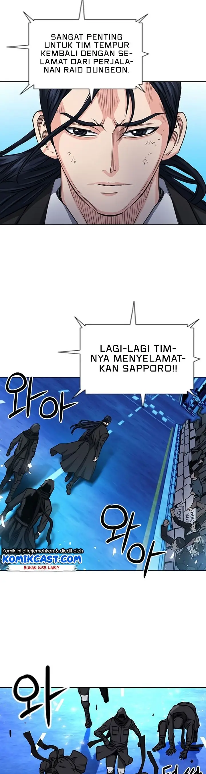 image-komik-seoul-station-druid-chapter-54-45/49