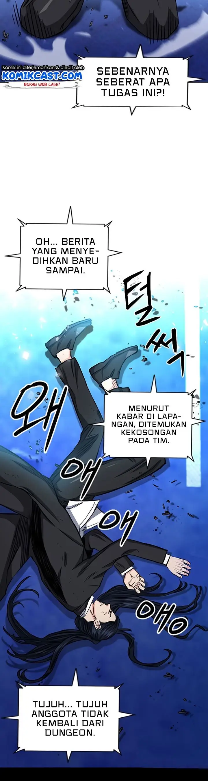 image-komik-seoul-station-druid-chapter-54-47/49