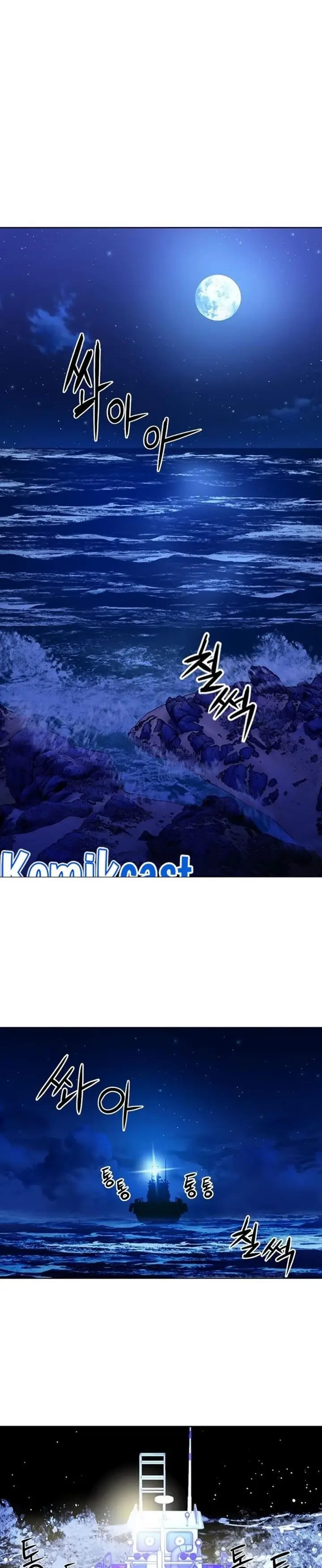 image-komik-seoul-station-druid-chapter-56-0/37