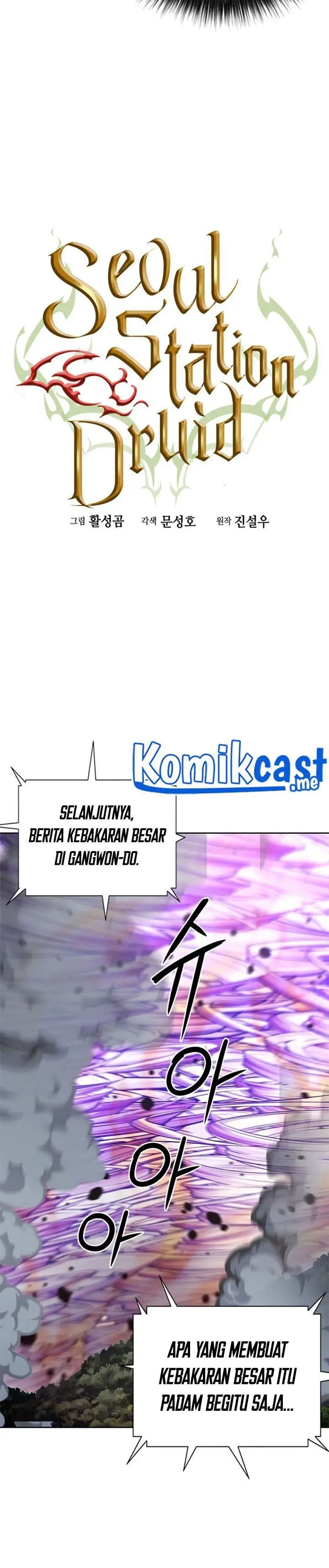 image-komik-seoul-station-druid-chapter-57-11/45