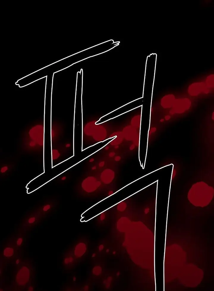 image-komik-seoul-station-druid-chapter-58-37/39