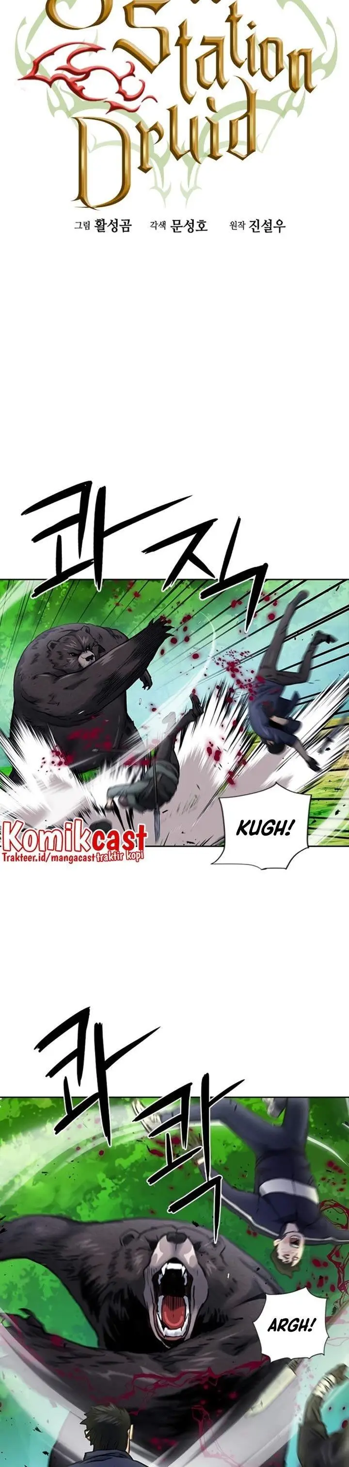 image-komik-seoul-station-druid-chapter-59-4/44
