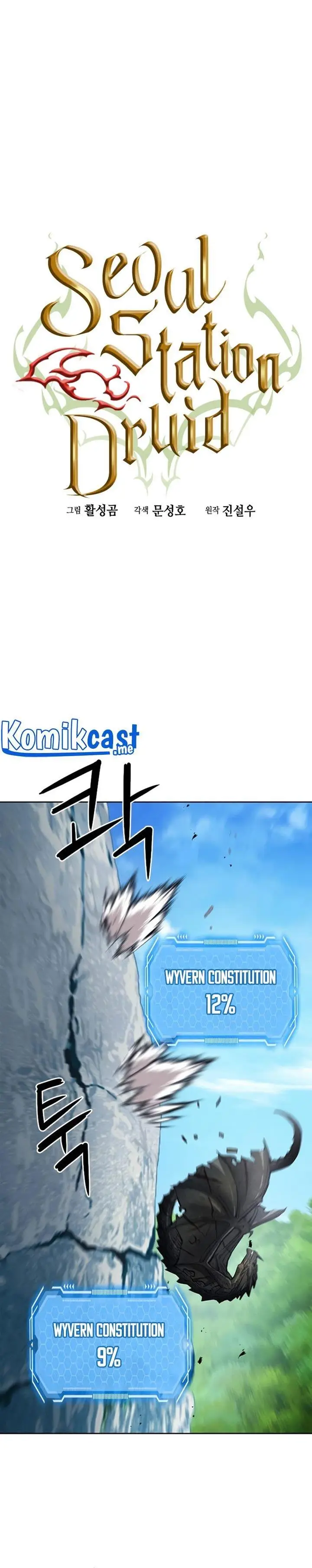 image-komik-seoul-station-druid-chapter-60-2/41