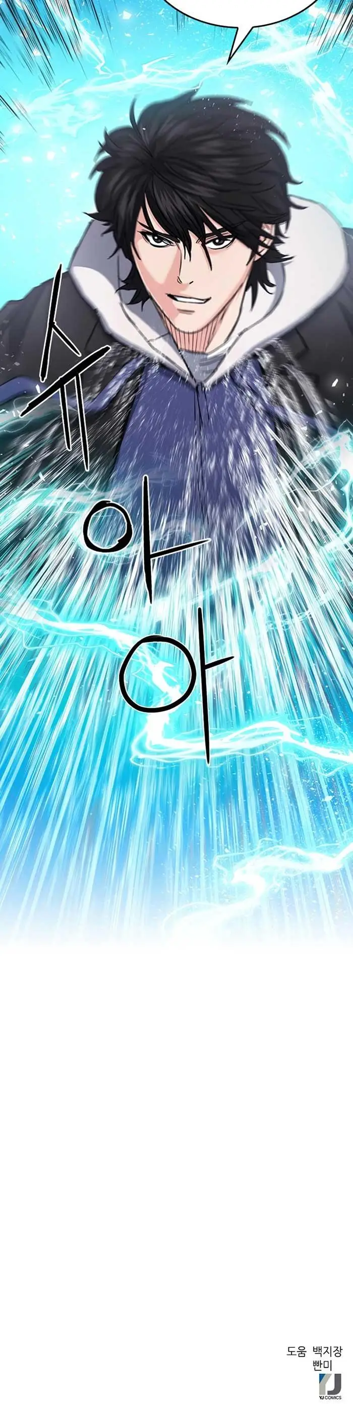 image-komik-seoul-station-druid-chapter-64-40/41