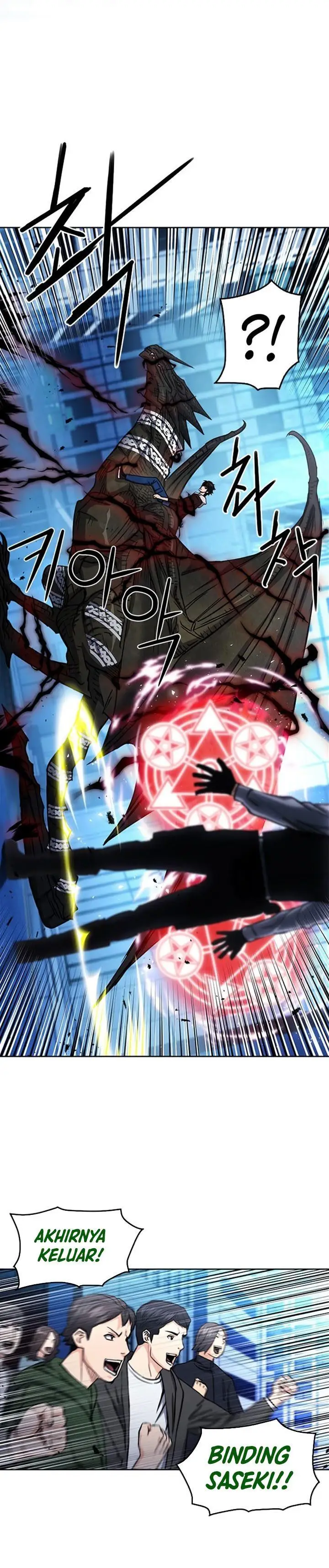 image-komik-seoul-station-druid-chapter-68-2/36