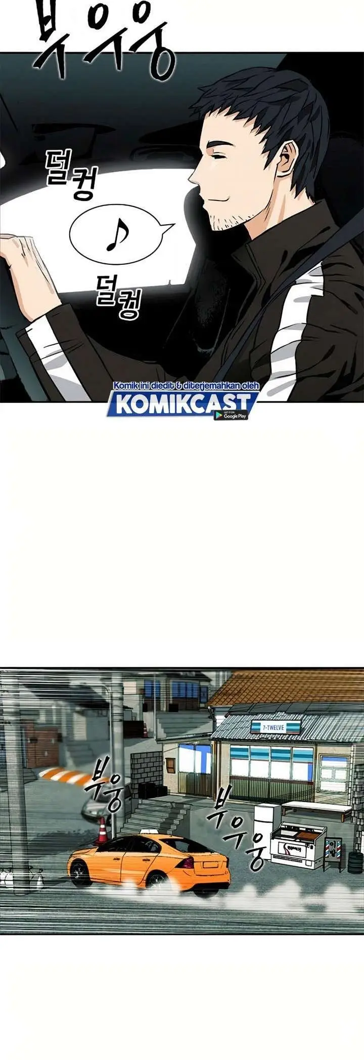 image-komik-seoul-station-druid-chapter-7-35/52
