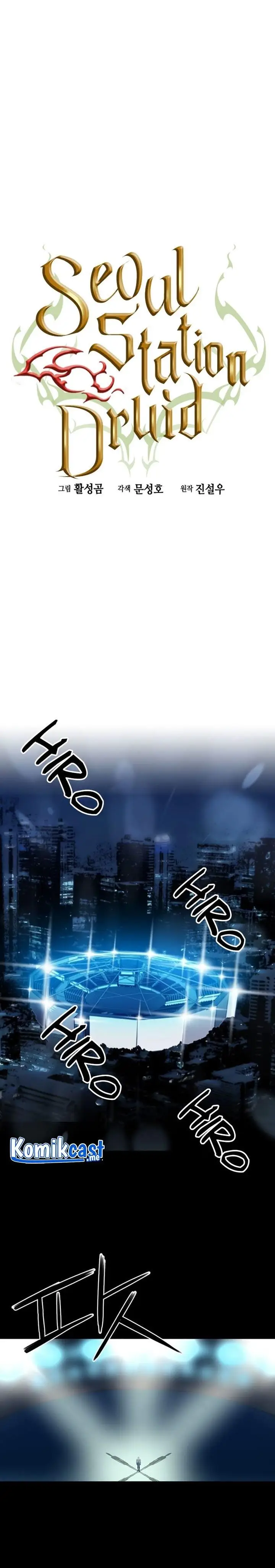 image-komik-seoul-station-druid-chapter-72-0/36