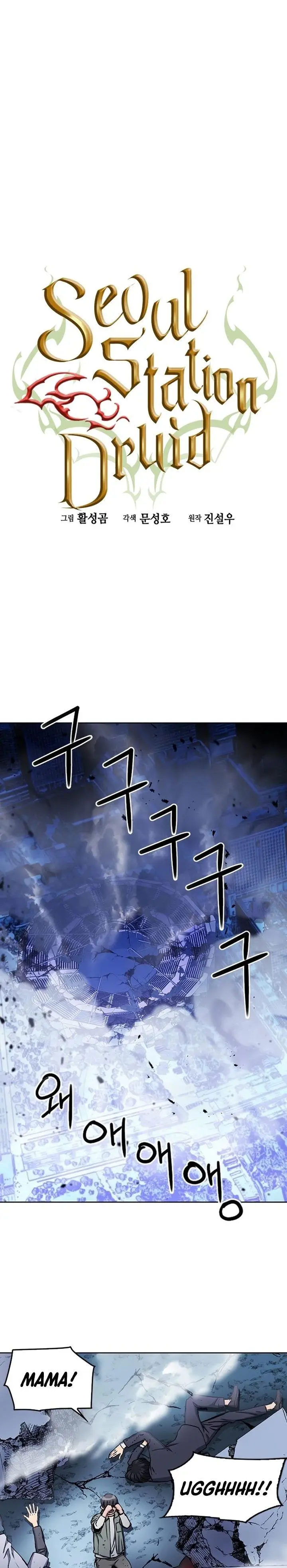 image-komik-seoul-station-druid-chapter-73-0/40