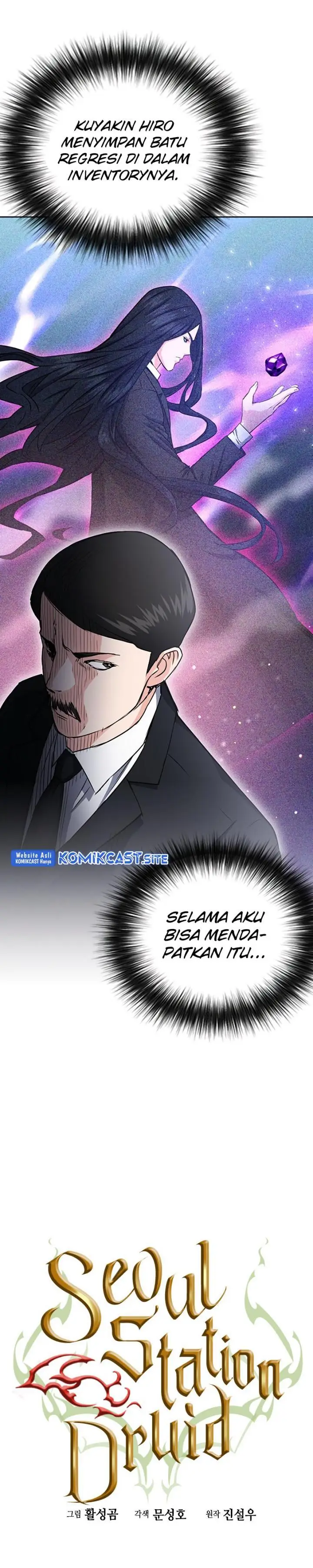 image-komik-seoul-station-druid-chapter-77-9/52