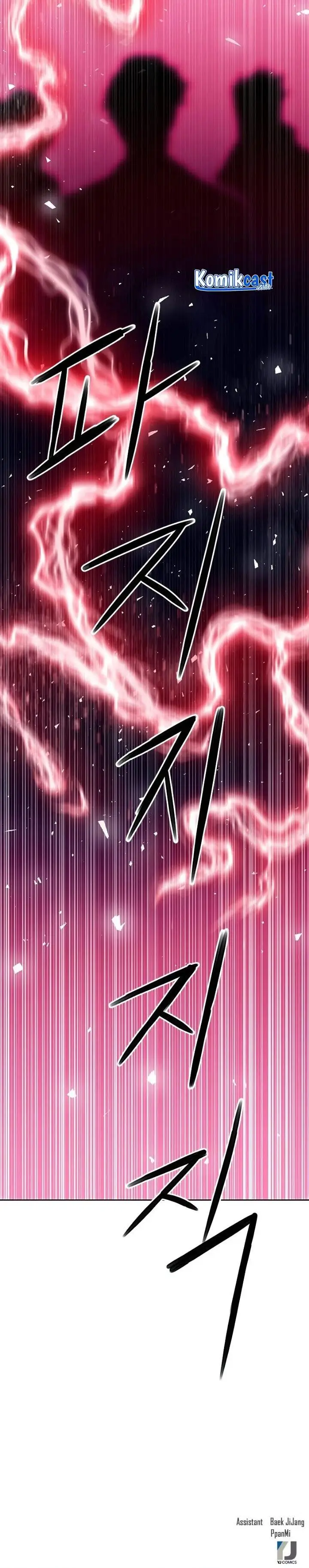 image-komik-seoul-station-druid-chapter-78-40/41