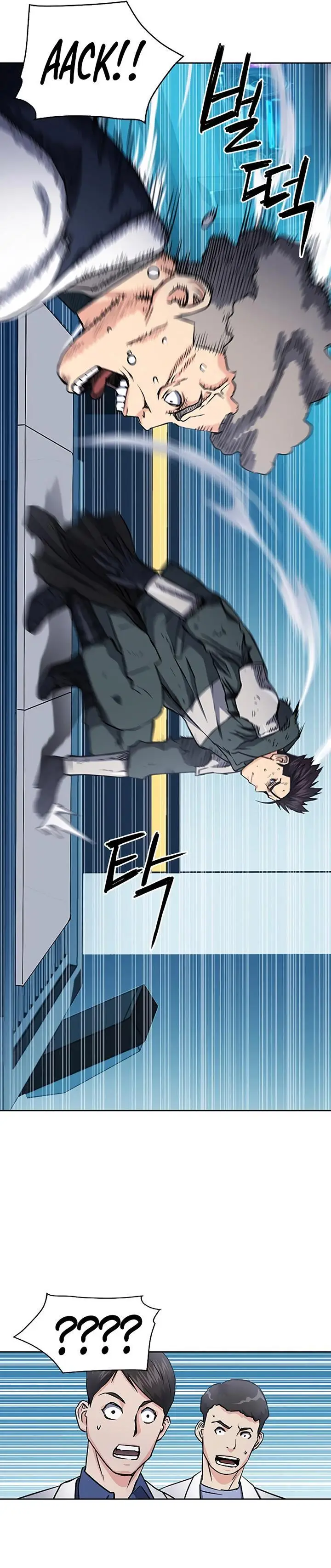 image-komik-seoul-station-druid-chapter-79-21/41