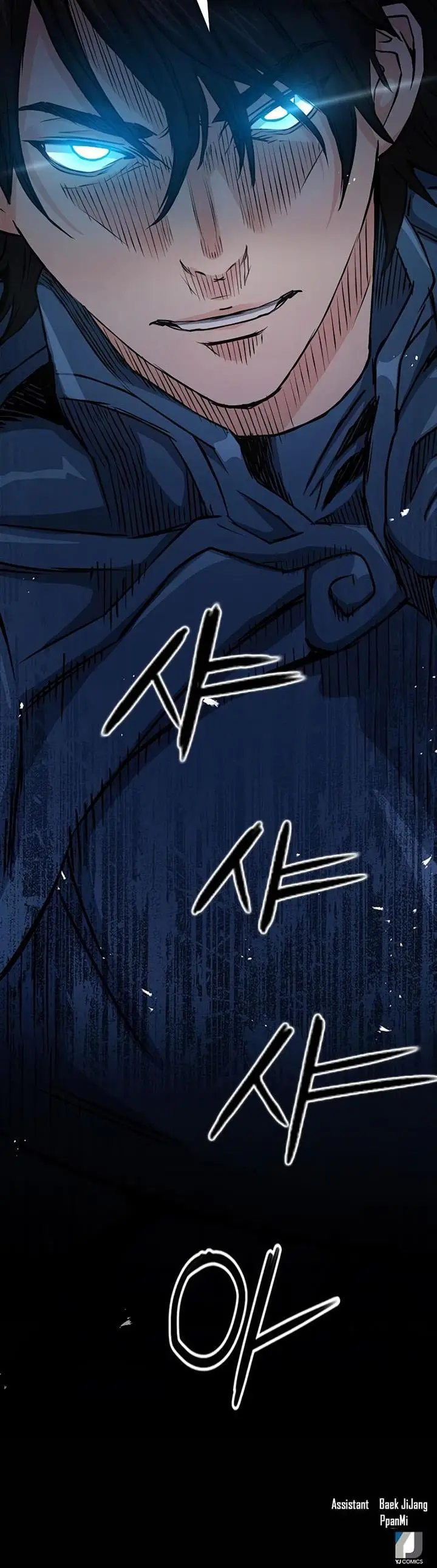 image-komik-seoul-station-druid-chapter-79-40/41
