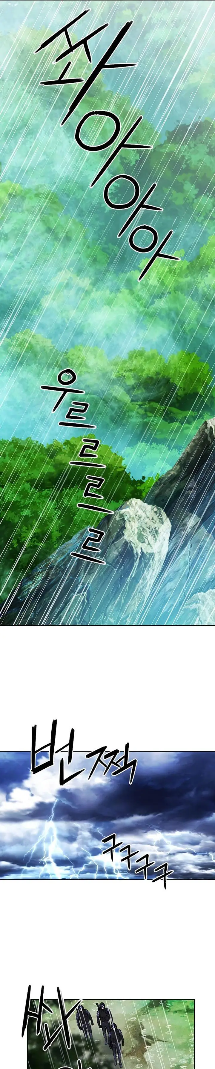 image-komik-seoul-station-druid-chapter-81-35/40