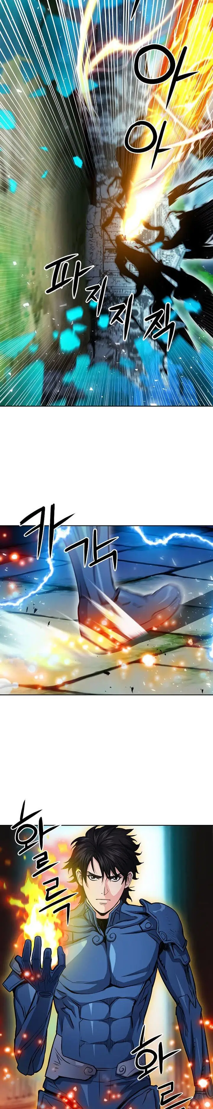 image-komik-seoul-station-druid-chapter-85-1/36